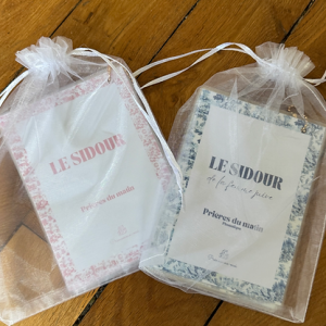 Sidour  Prieres du matin Grand Modèle