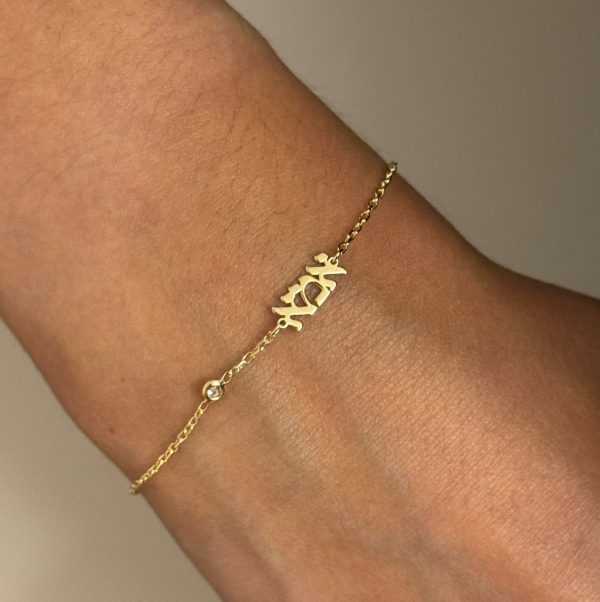 Collier Plaqué Or Maman אִמָא