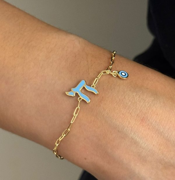 Bracelet P Or et email Haï et œil