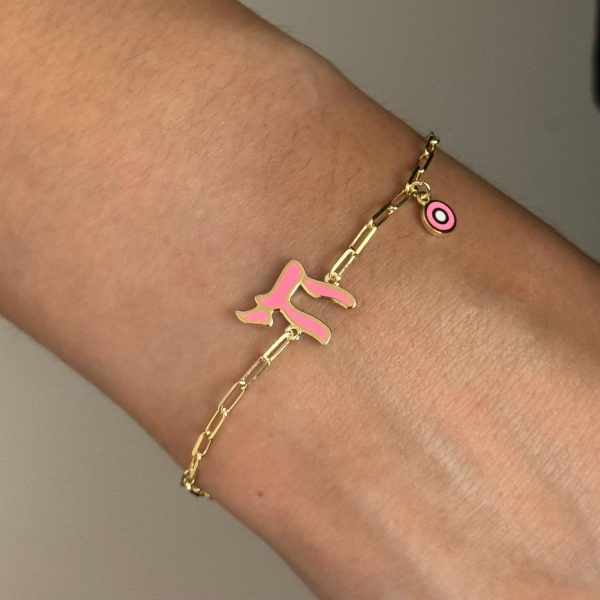 Bracelet P Or et email Haï et œil