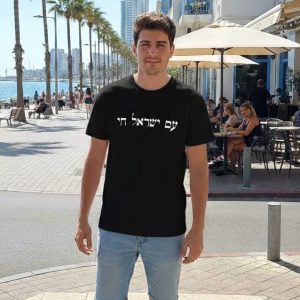 Tee Shirt noir Brodé Am Israel Haï 