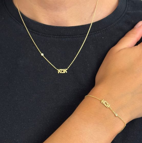 Collier Plaqué Or Maman אִמָא – Image 2