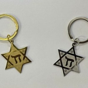 Porte clefs Maguen David avec motif Haï