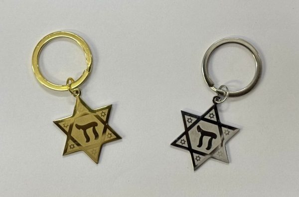 Porte clefs Maguen David avec motif Haï