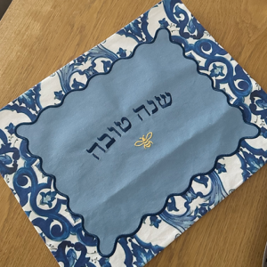 737496_8d6169510ff54a428061ec0114b95216~mv2 couvre pain brodé Shana Tova