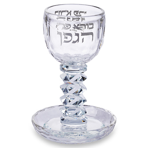 verre a kidouch cristal Boré Péri Aguéfène  בורא פרי הגפן 