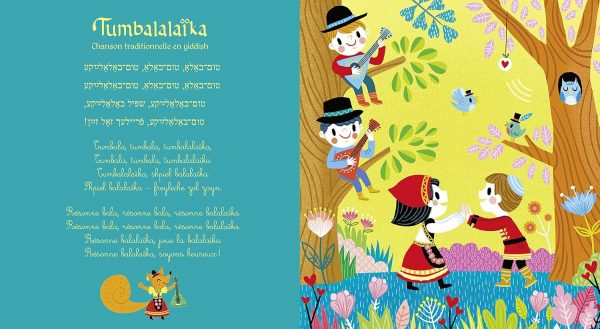 91zcvmm+4FL._SL1500_ Mes premières chansons juives