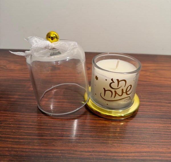 Bougeoir cloche dorée Hag Sameah