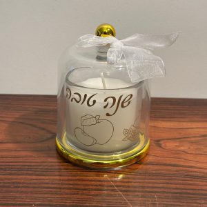 9e143ed5-1947-4415-b9ea-55862dece5d8 Bougeoir cloche dorée Shana Tova