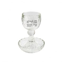 verre a kidouch cristal Boré Péri Aguéfène  בורא פרי הגפן 