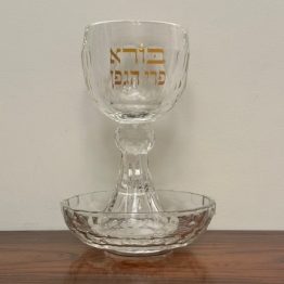 verre a kidouch cristal Boré Péri Aguéfène  בורא פרי הגפן 