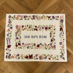 Napperon pour Shabbat et Fêtes