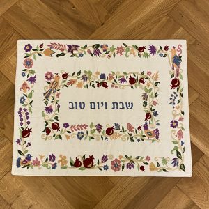 IMG_7631 Napperon pour Shabbat et Fêtes