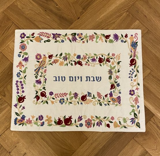 Napperon pour Shabbat et Fêtes