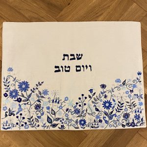 IMG_7632 Napperon pour Shabbat et Fêtes