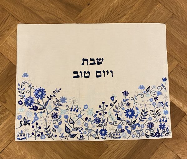 IMG_7632 Napperon pour Shabbat et Fêtes