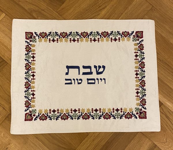 Napperon pour Shabbat et Fêtes