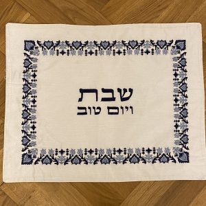 IMG_7635 Napperon pour Shabbat et Fêtes