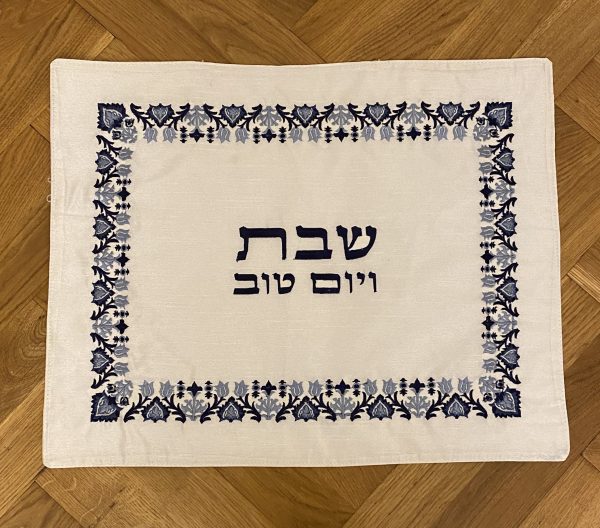 Napperon pour Shabbat et Fêtes