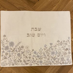 IMG_7636 Napperon pour Shabbat et Fêtes