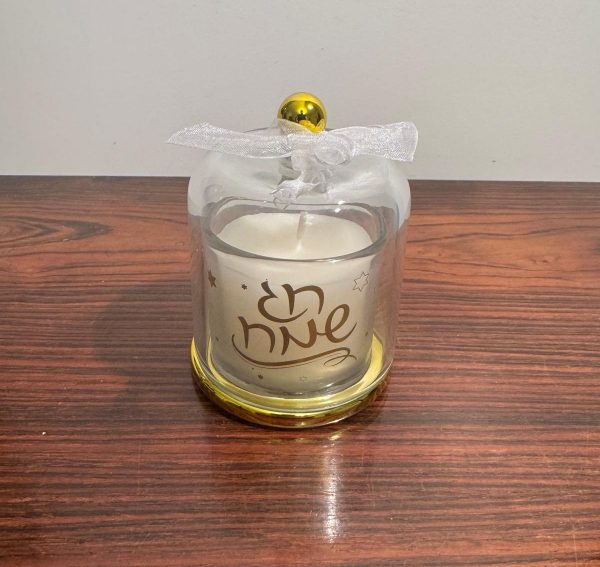 Bougeoir cloche dorée Hag Sameah