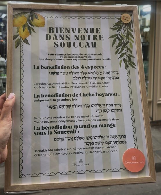Cadre  de Souccot  Bienvenue dans notre Souccah