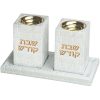 82245 Set Plateau et deux bougeoirs pour Shabbat