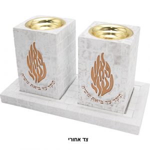 Set Plateau et deux bougeoirs pour Shabbat