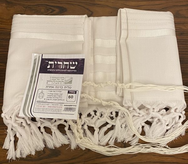 Talit Chaharit  blanc et argent gros fils