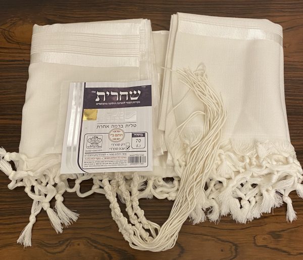 Talit Chaharit bandes blanches gros fils