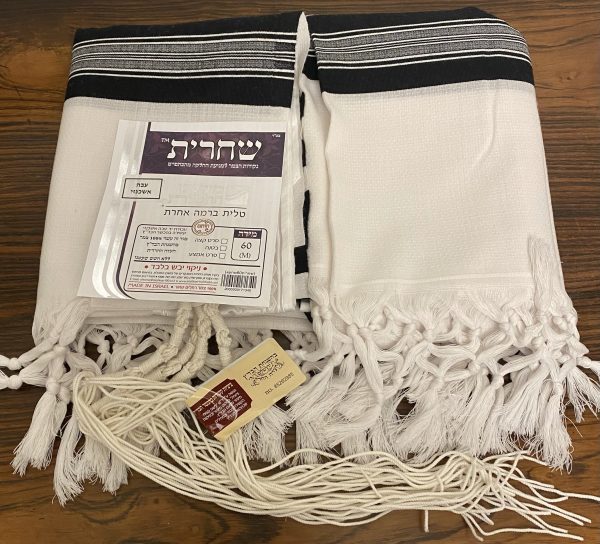 Talit Chaharit bandes noires gros fils