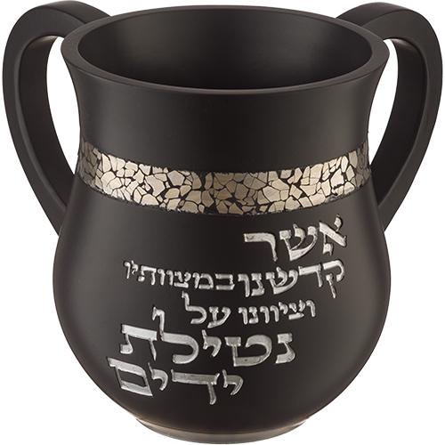 Kéli Nétilat Yadayim