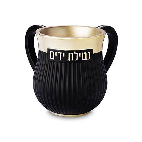 Kéli Nétilat Yadayim