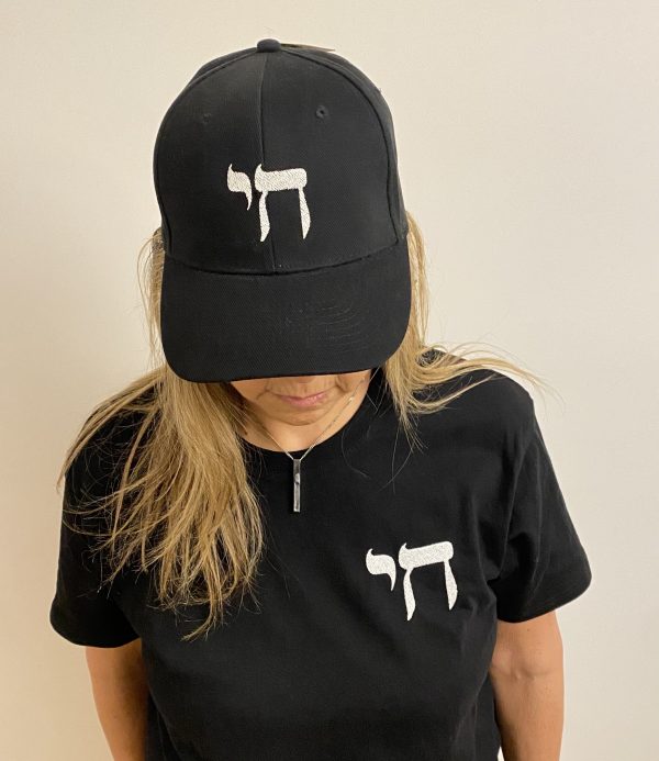 Tee Shirt noir Brodé  Haï 