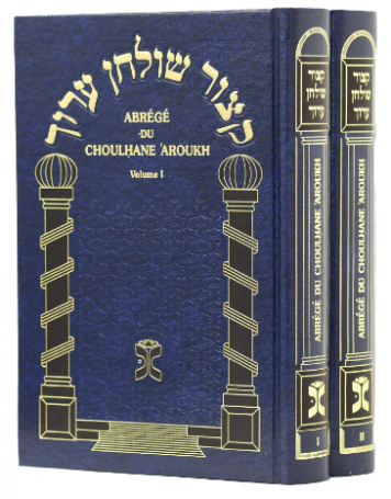 ab_chl Abrégé du Choulhane 'Aroukh 2 VOLUMES