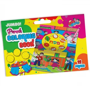 Livre de coloriage géant de Pessah