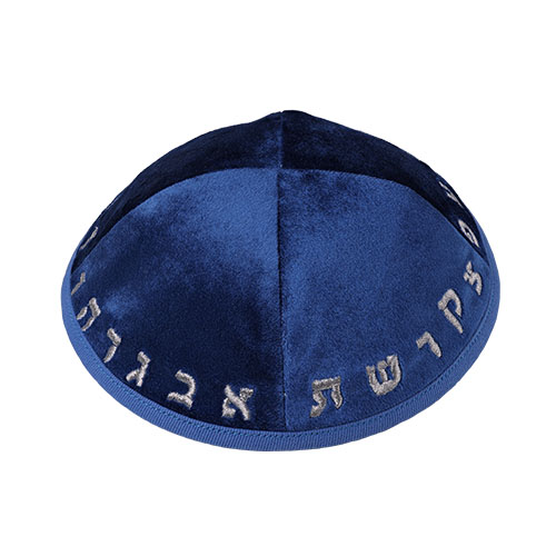 Kipa Velours bleu brodée aleph beth