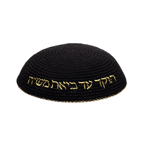 KIPA FLAMME RABBI NAHMAN DE BRESLEV