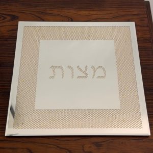 IMG_6562 Plat carré matsa doré en verre