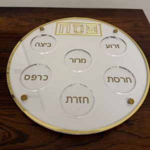 IMG_6566 Plateau du seder blanc et doré en acrylique