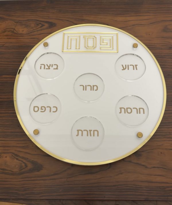Plateau du seder blanc et doré en acrylique