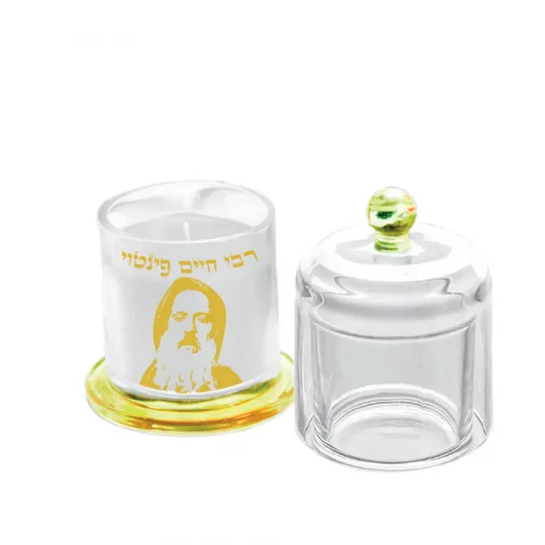 Bougeoir cloche dorée 11cm rabbi Haïm Pinto