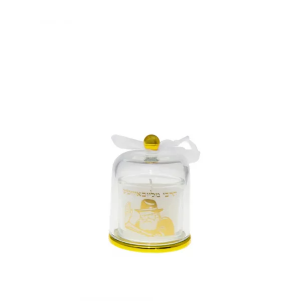 Bougeoir cloche dorée 11cm rabbi Loubavitch