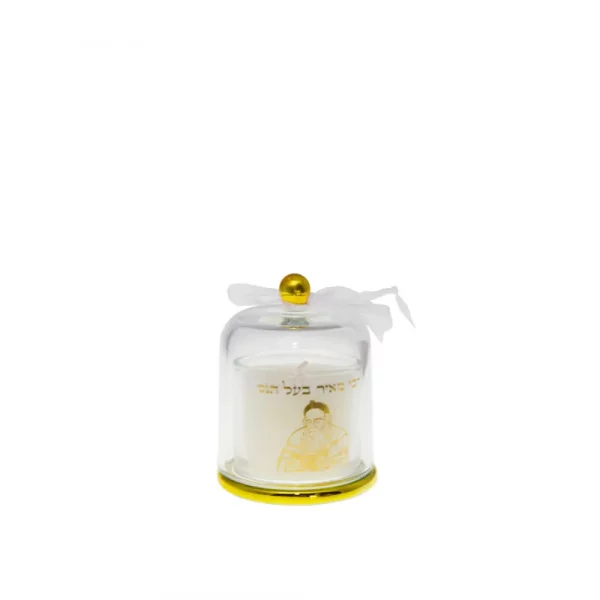 Bougeoir cloche dorée 11cm rabbi Meir Baal Haness