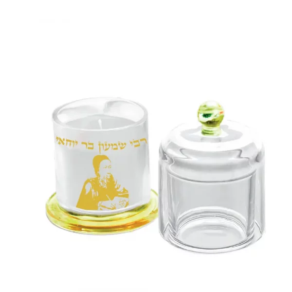 Bougeoir cloche dorée 11cm rabbi Shimon Bar Yohai