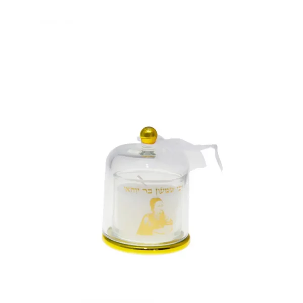 Bougeoir cloche dorée 11cm rabbi Shimon Bar Yohai