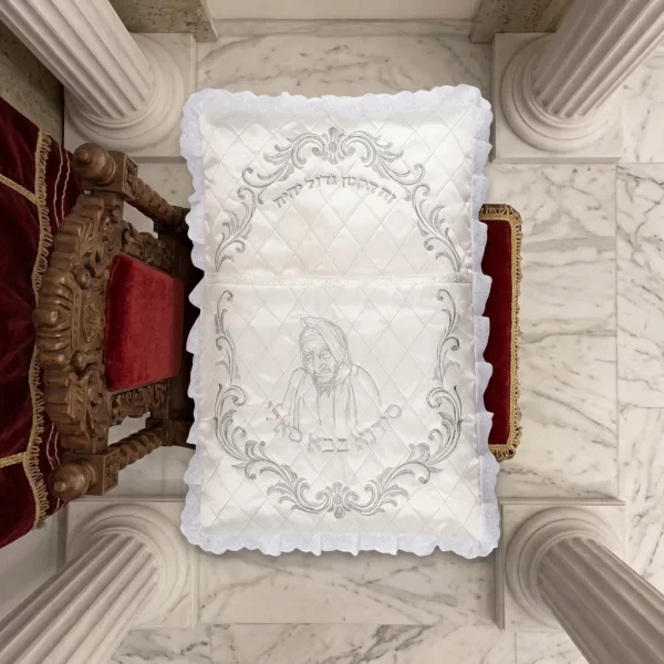 Coussin pour Brith Mila Satin Baba Salé