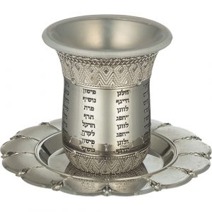 Verre à Kidouch  Les Rivières de la Bible