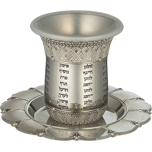 Verre à Kidouch  Les Rivières de la Bible