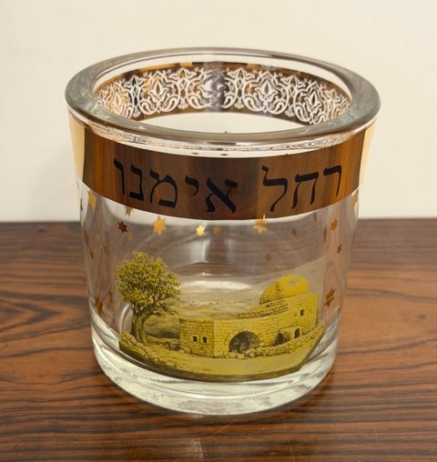 Verre à veilleuse Ra’hel Iménou